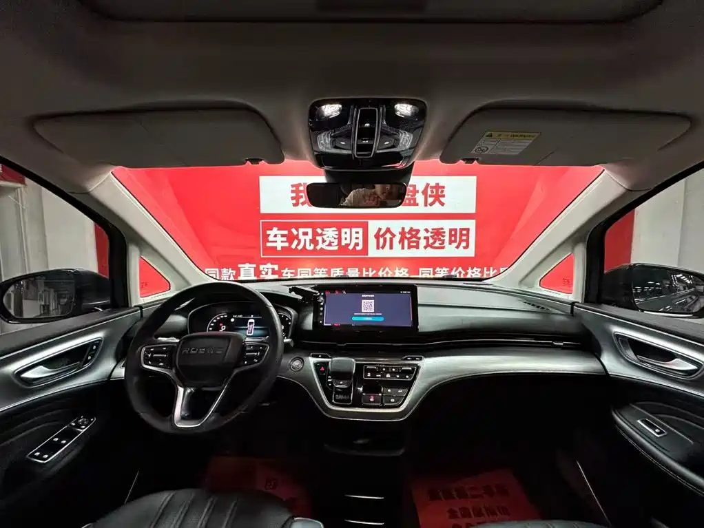 Roewe iMAX8 фото 9