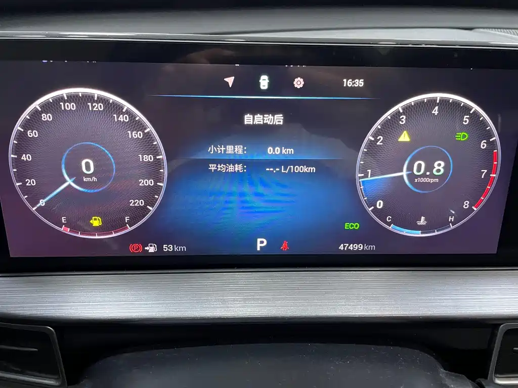 Chery Tiggo 7 PLUS фото 7