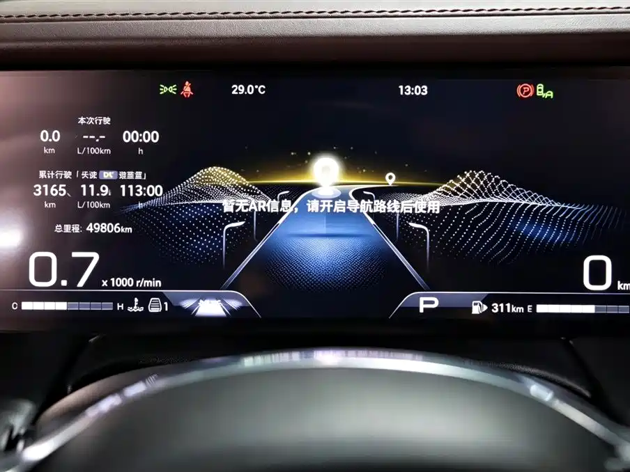 GAC Trumpchi M8 фото 9