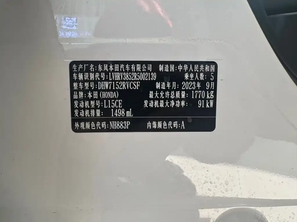 Honda XR-V фото 10