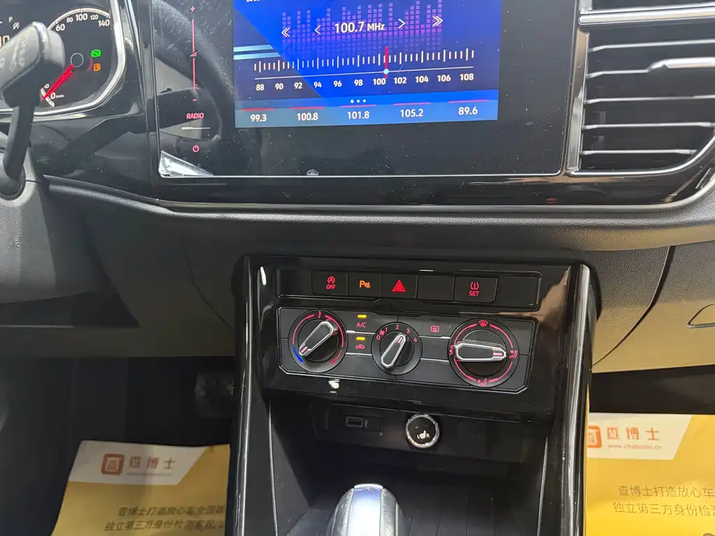Jetta VS5 фото 12