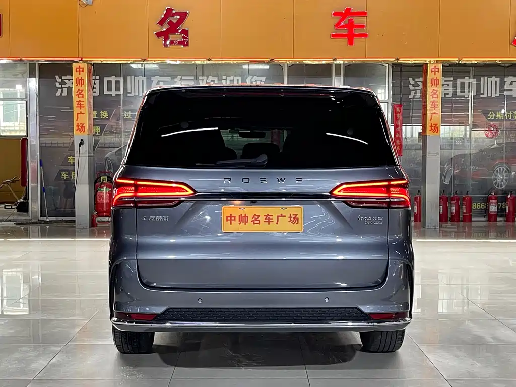 Roewe iMAX8 фото 5