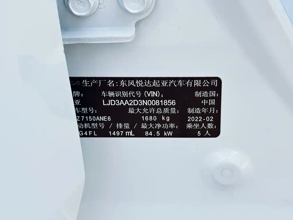 Kia K3 фото 12
