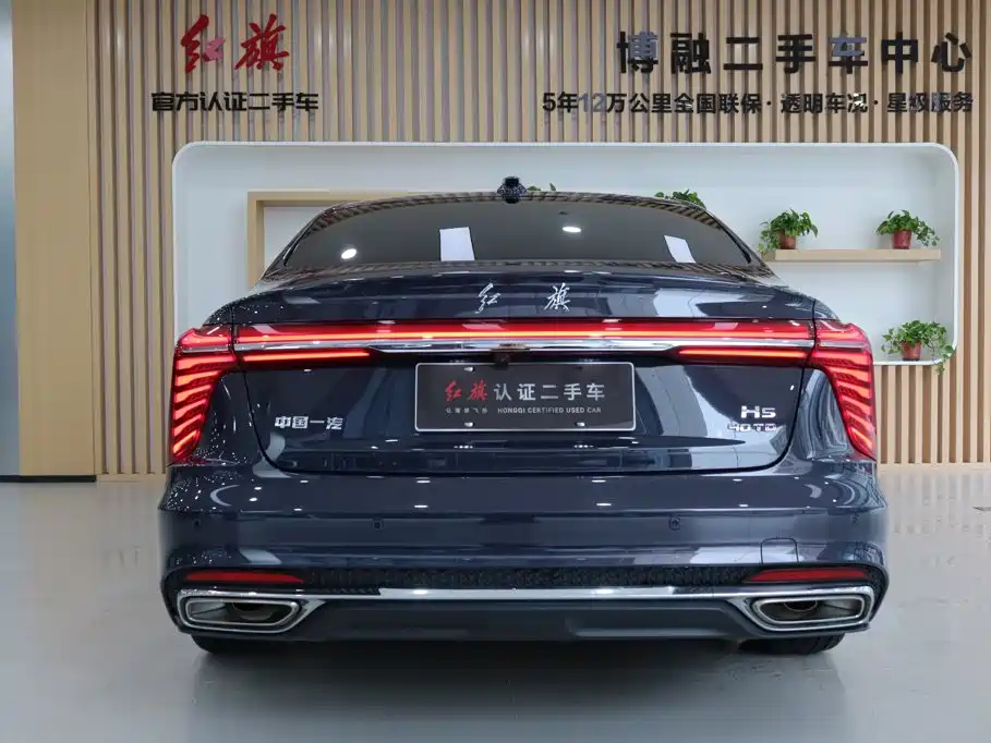 Hongqi H5 фото 5