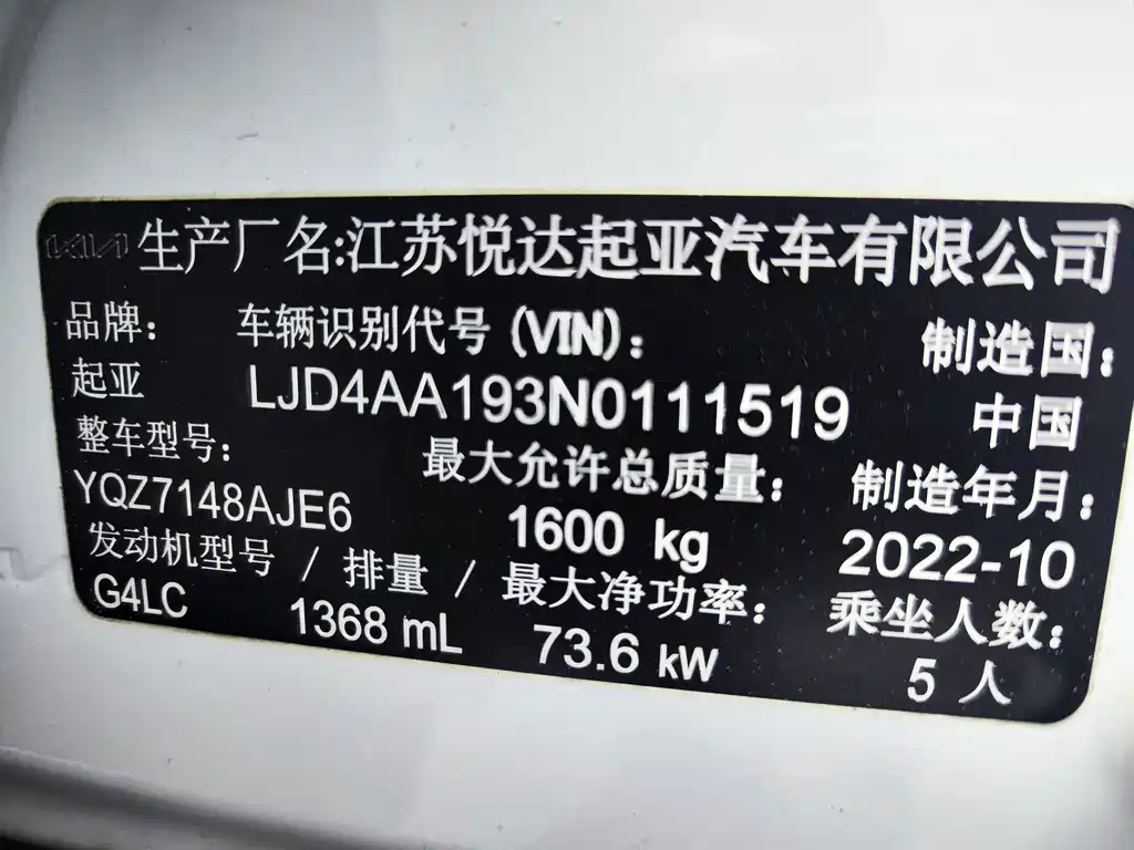 Kia KX1 фото 8