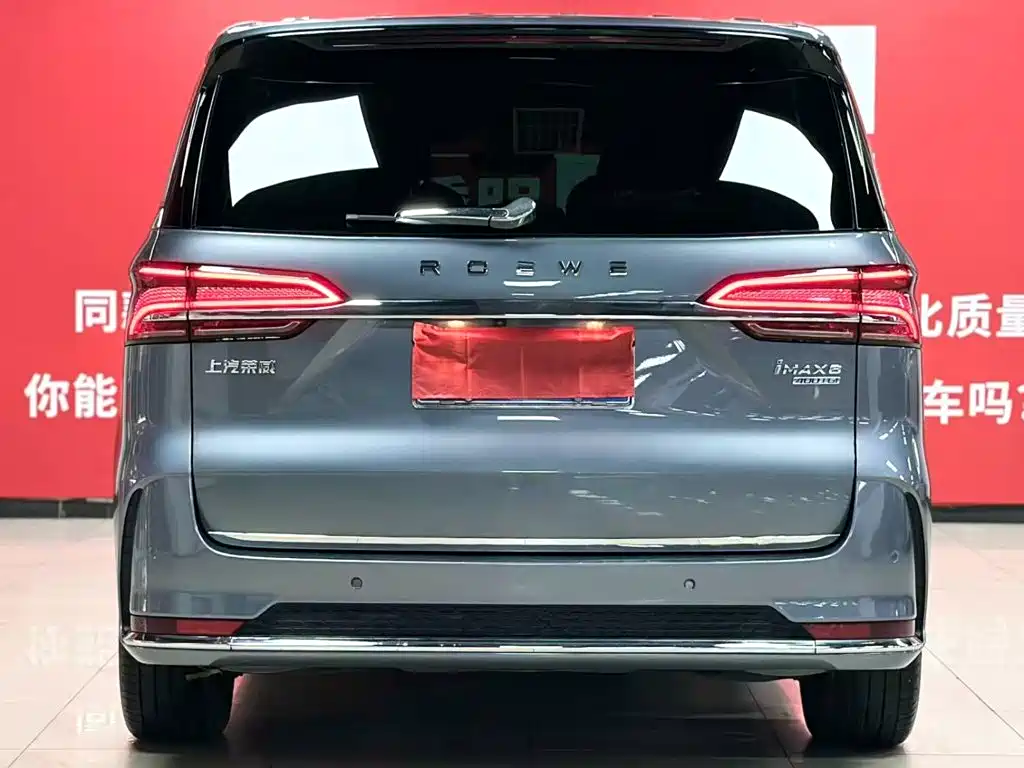 Roewe iMAX8 фото 5