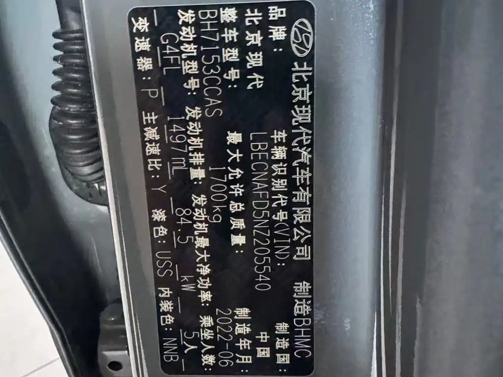 Hyundai Elantra фото 6