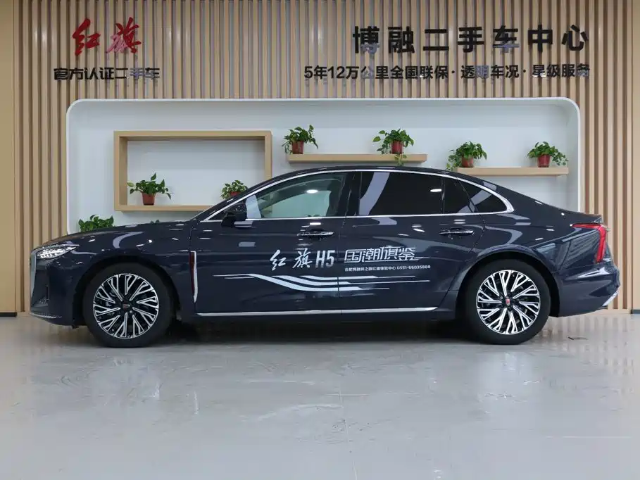 Hongqi H5 фото 2