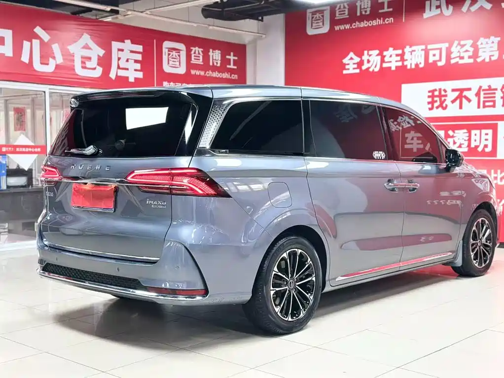 Roewe iMAX8 фото 6