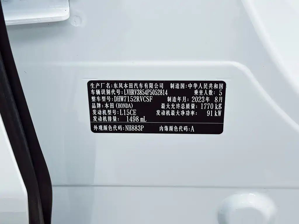 Honda XR-V фото 10